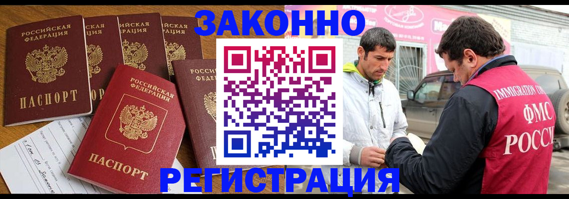 временная регистрация гарантия в Тверской области