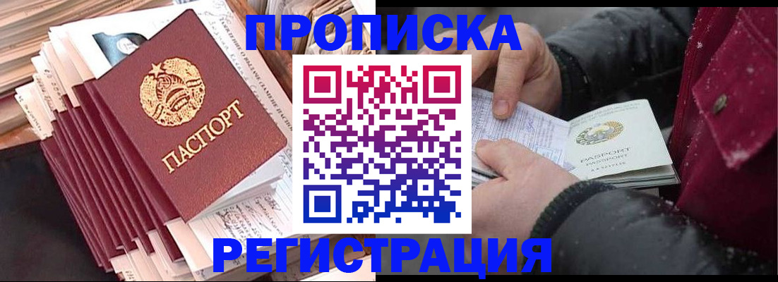 временная регистрация госуслуги в Тверской области