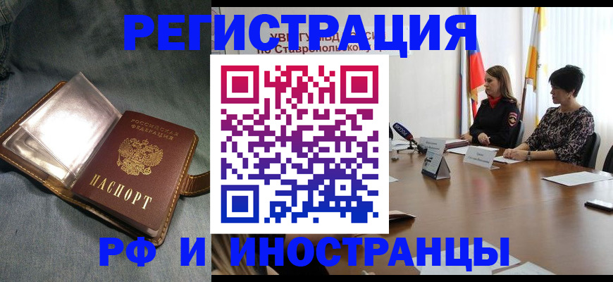 временная регистрация гарантия в Тверской области