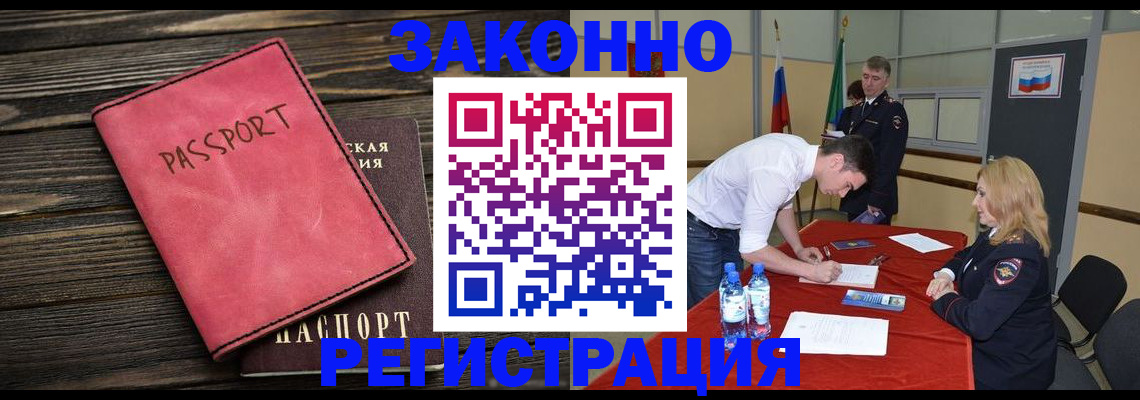 регистрация для дет. сада в Тверской области